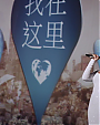 I_Was_Here_(United_Nations_World_Humanitarian_Day_Perform____mp40461.png